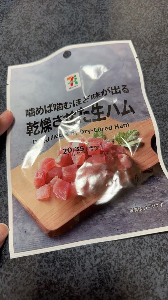おやすみ&#128554;