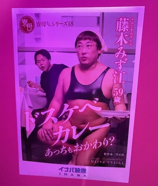 来週の出勤予定・胸やけ大博覧会行って来ました・８日の御礼I駅K様