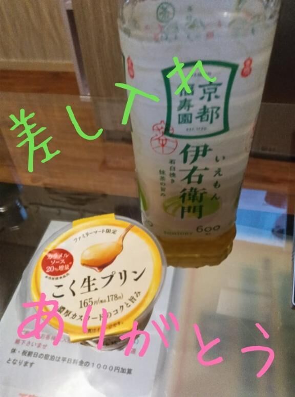 平安2度目ましての本指名の殿方様