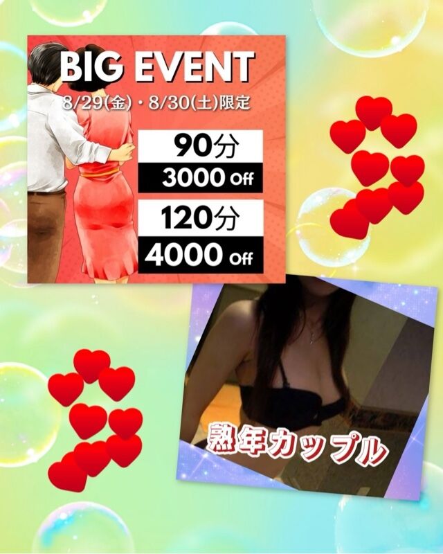 おはよう御座います