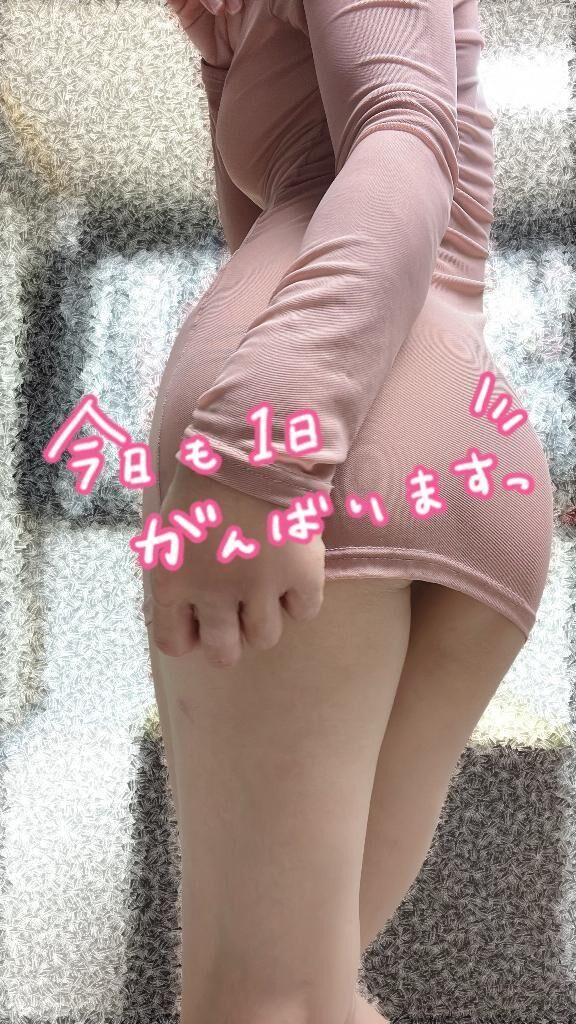 お仕事行ってくるねー