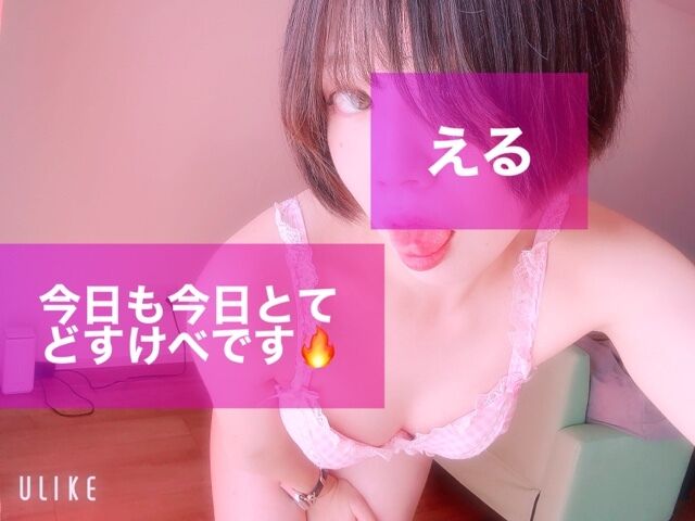 &#9825;いっぱい しまくり&#9825;&#9825;い&#9825;