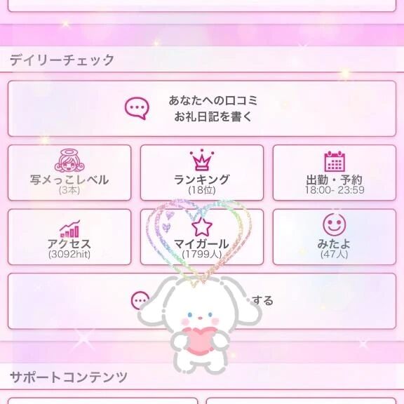 最後の1人