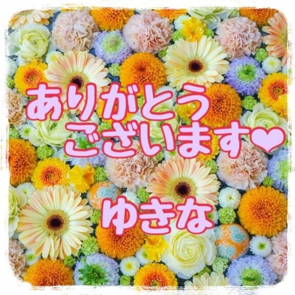 お礼です♡♡