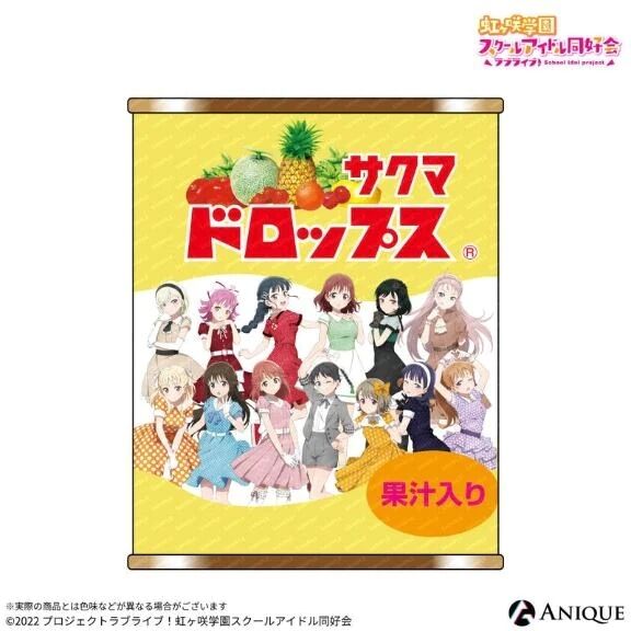 ことりん日記