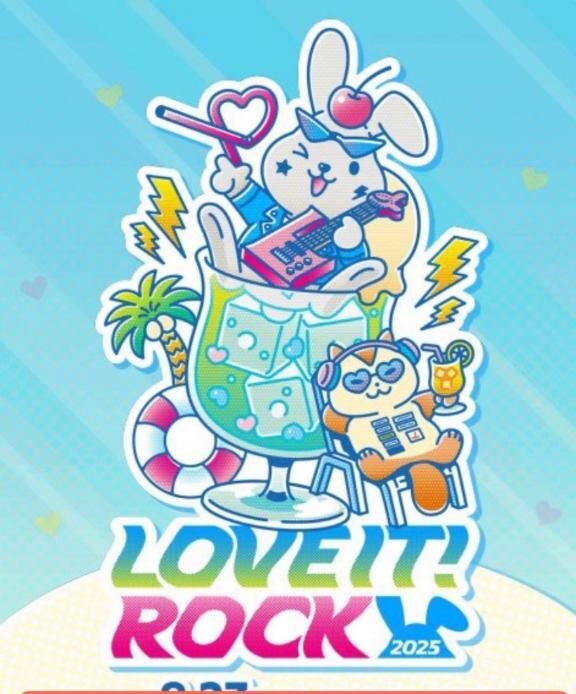 8月のお礼&#9825;ラヴィットロック！！