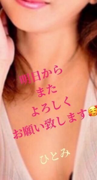 明日からよろしくお願い致します