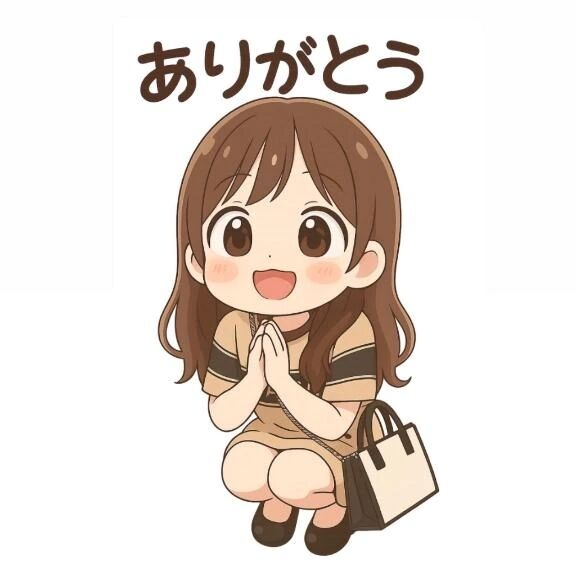 お礼&#128140;&#128173;