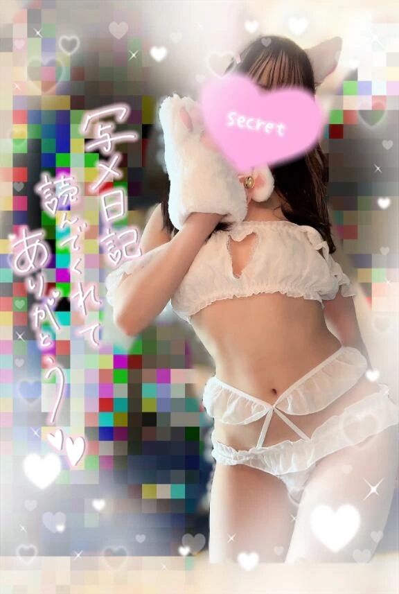 天然ローション&#10084;&#65039;