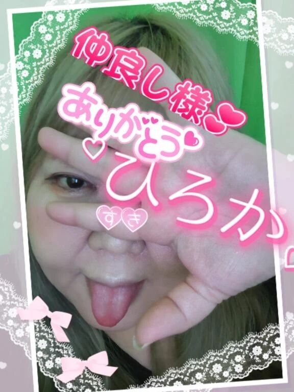 昨日のありがとうございました