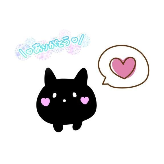 お礼&#9825;20:00&#x301C;のお兄様へ