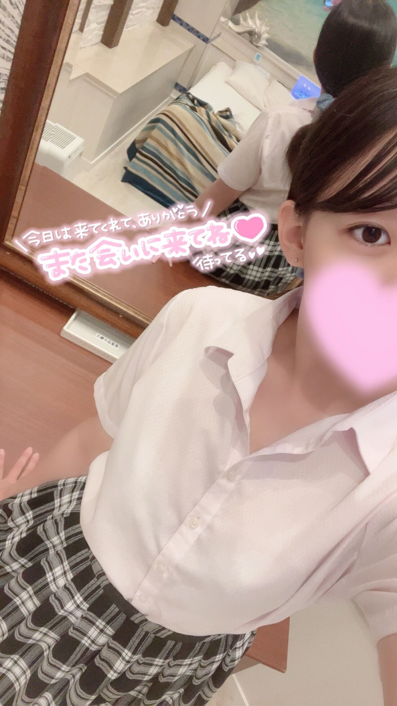 8/28  お礼日記&#9825;