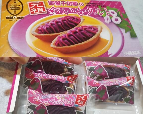 ちんすこう