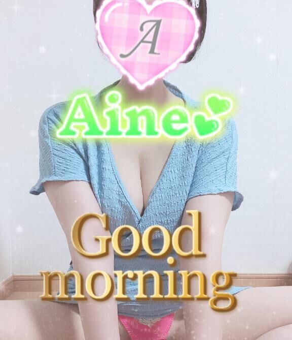 おはよよ♪