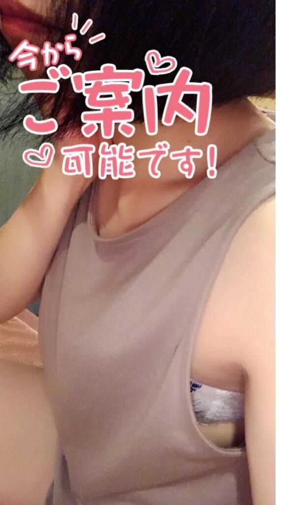 最短　1145&#x301C;