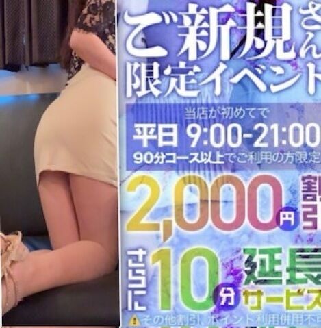 よろしくお願いします