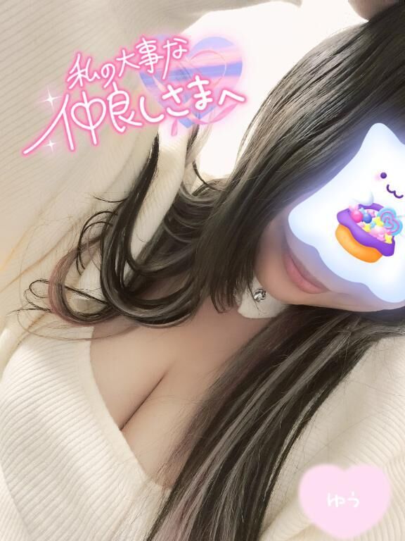 ２８日お礼☆待ち合わせDくん