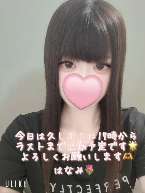 久しぶりの出勤﫶
