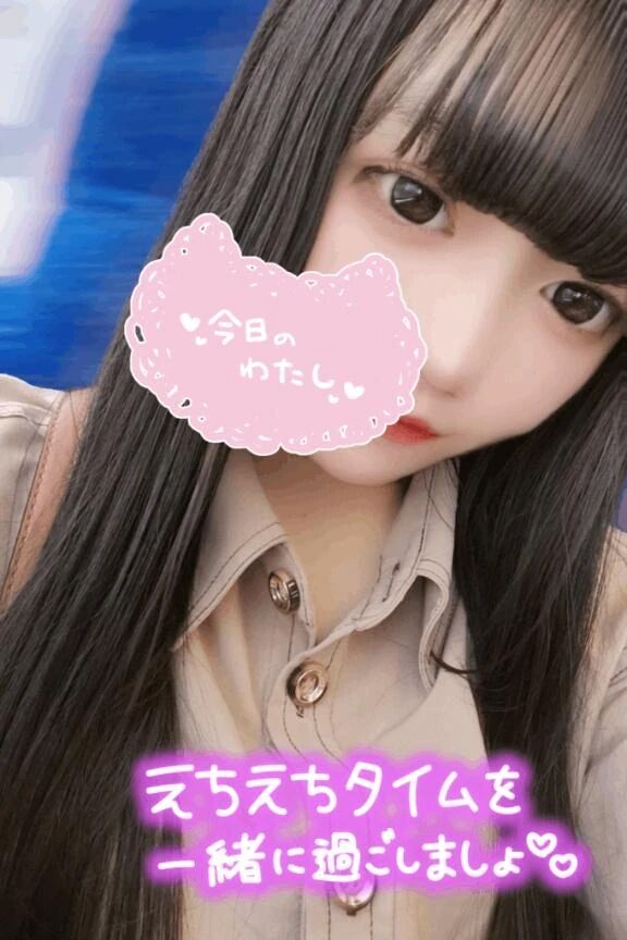 &#128156;華金だね&#8234;&#128156;