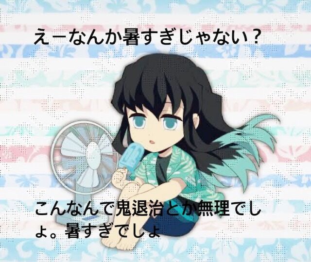 16じ&#127774;