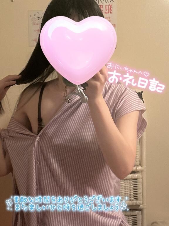 お礼&#9825;&#9825;13:10&#x301C; Uお兄ちゃん&#9825;