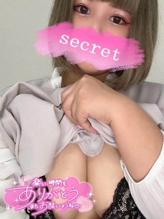 お礼&#128140;
