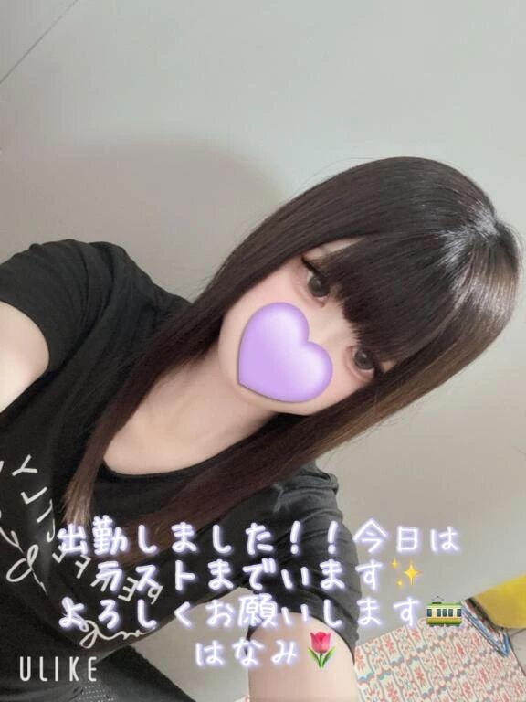出勤しました！！