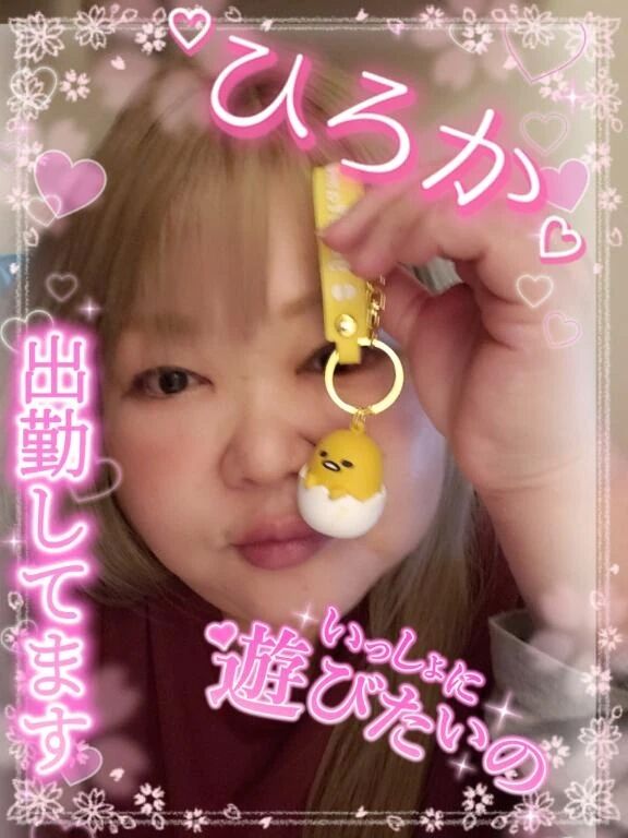 チリンチリン