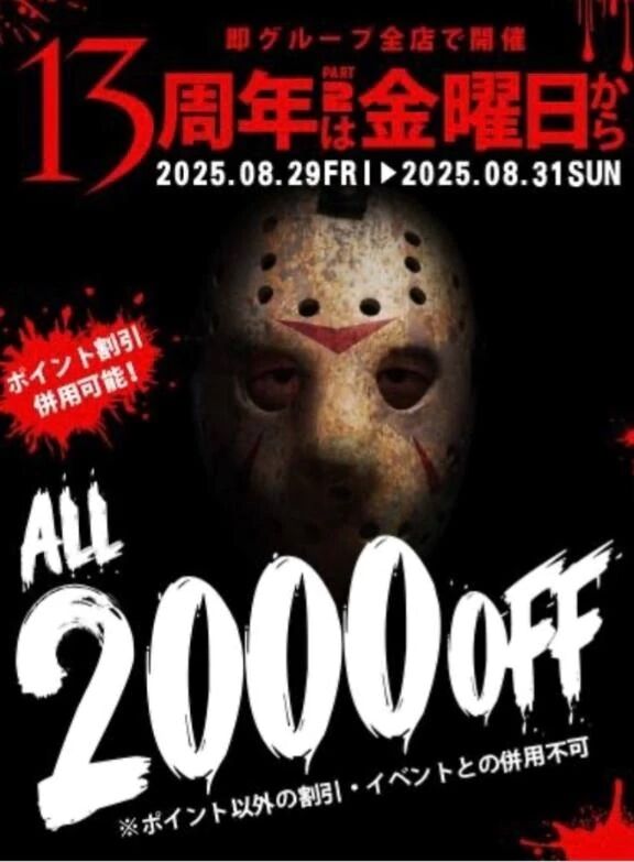 ★明日出勤します！