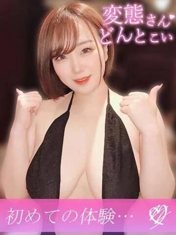大募集中&#128150;
