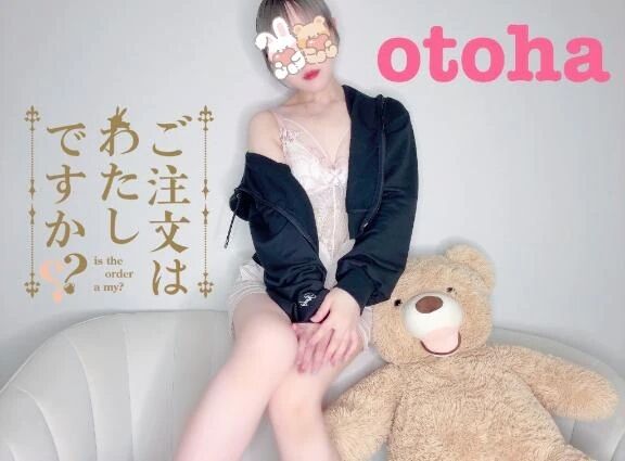 宜しくお願いします凉