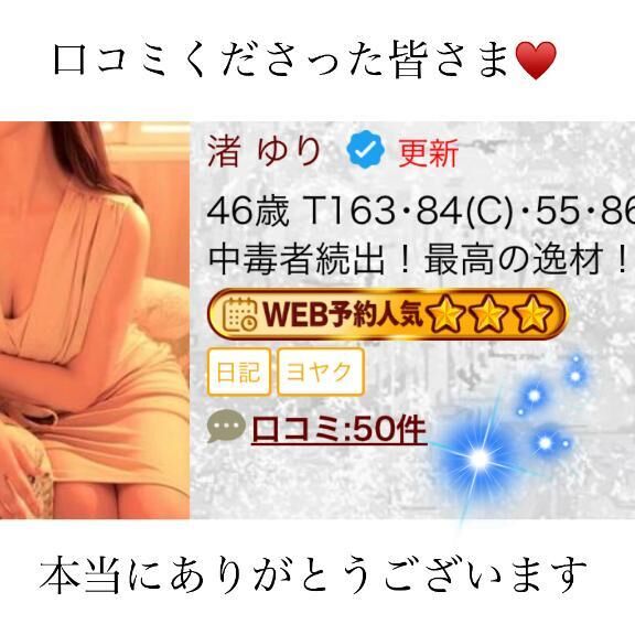 50件&#9825;&#9825;