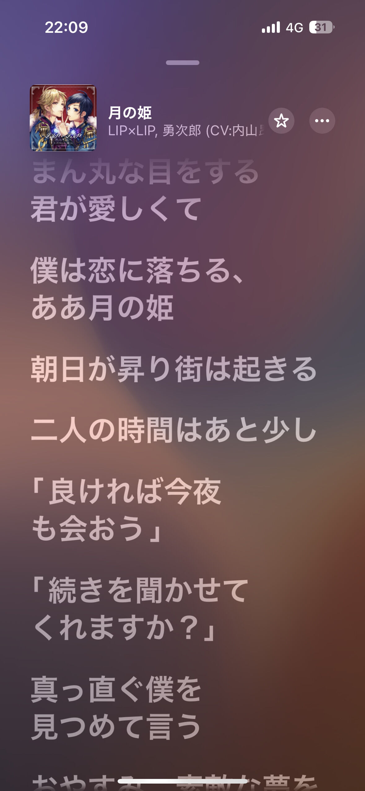 &#128140;&#129293;&#129293;