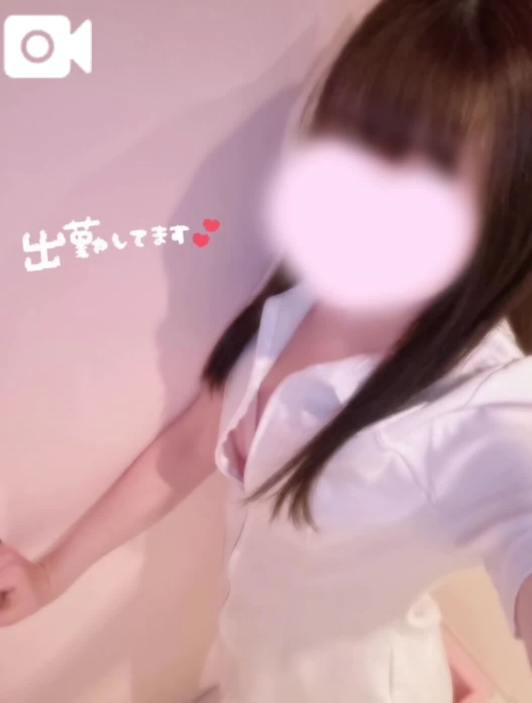 外より...&#10084;&#65039;&zwj;&#128293;