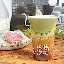 ありがとう