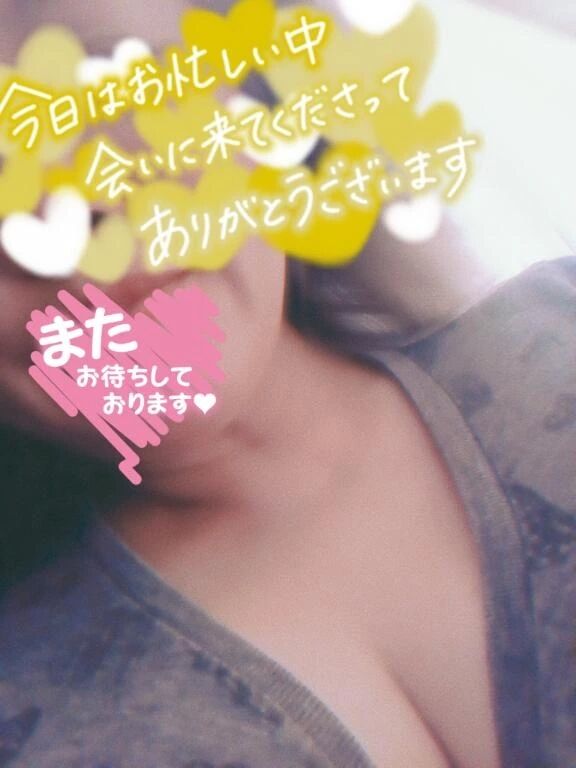 今日もありがと