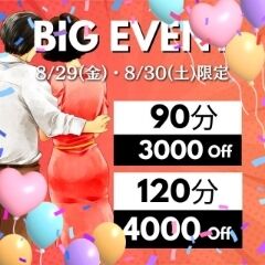 &#9825;&#9825;様ご予約有り難うございます&#10083;&#65039;
