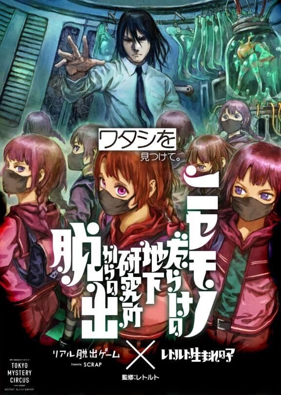 イメージ