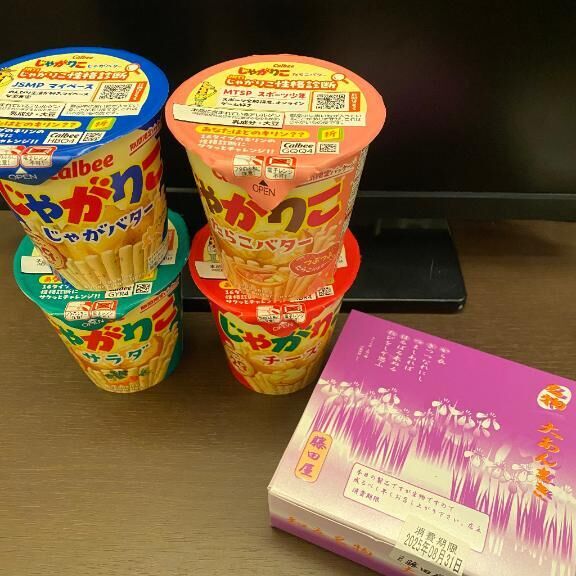 お礼&#9825;