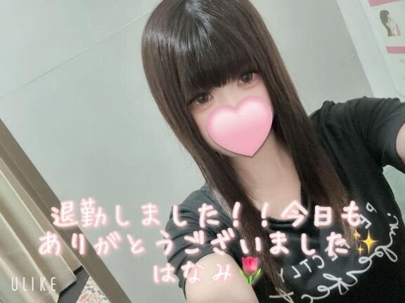 退勤しました❣️