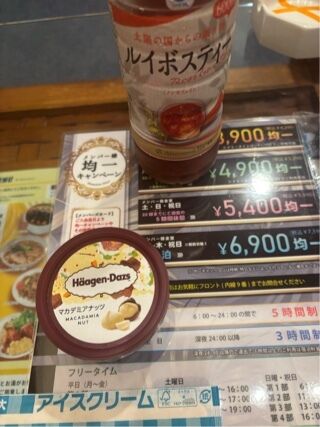 Mさまへ