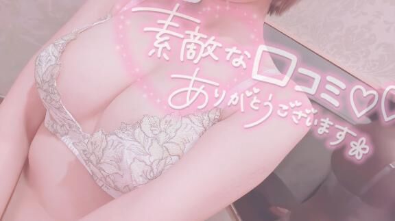 【お礼写メ日記】
