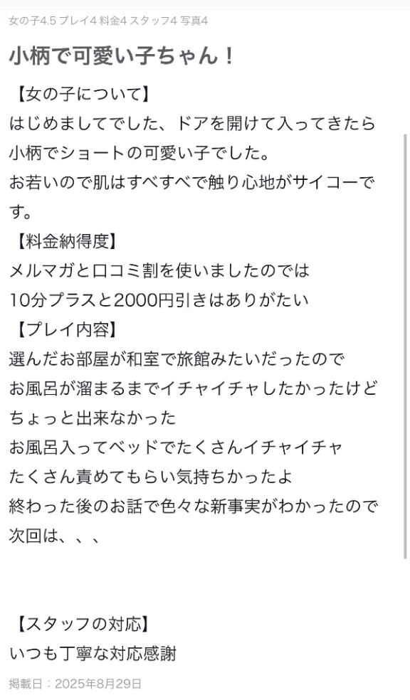 &#128483;&#65039;&#77955;&#77954;&#42340;*.?