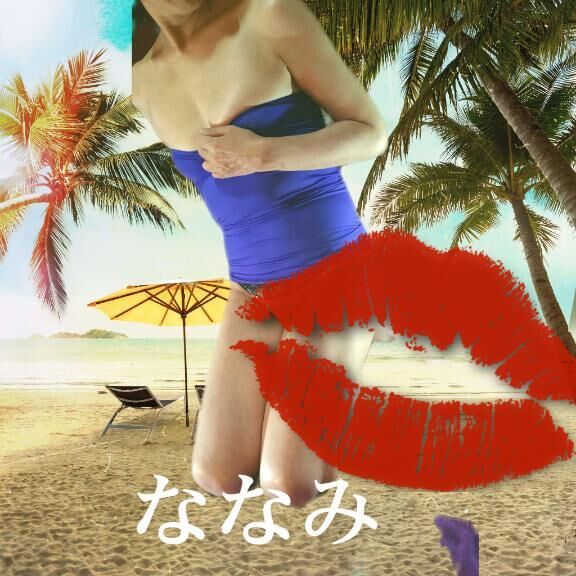 17時30分のLOVE様