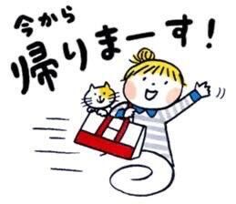 帰宅しますね！