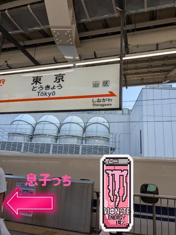 帰った&#9825;