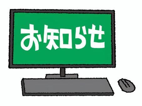 れいこからの伝言