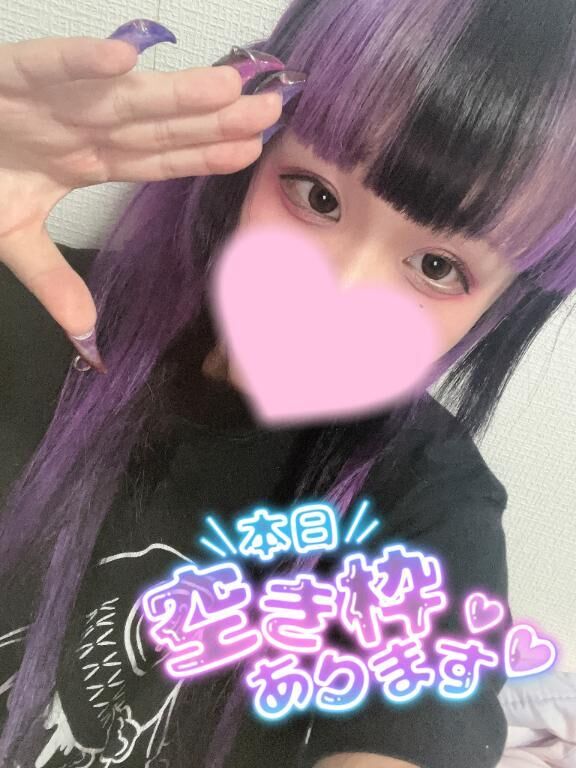 あとちょっと！