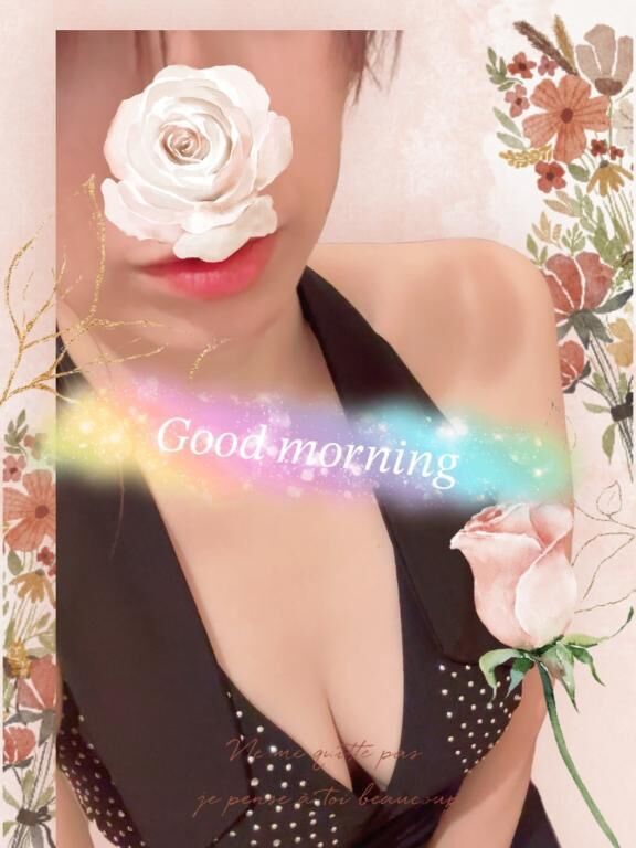 おはようございます&#9825;