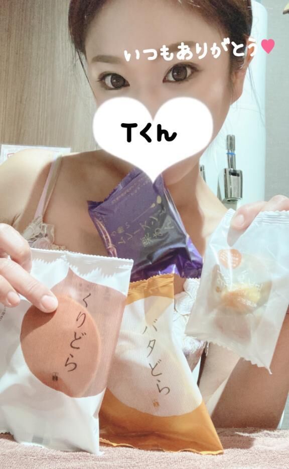 仲良しTくんへ&#9825;